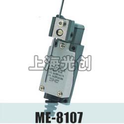ME-8107,AZ-8107,TZ-8107行程开关适用范围
