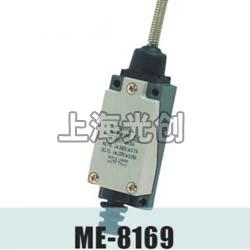 ME-8169,AZ-8169,TZ-8169行程开关适用范围
