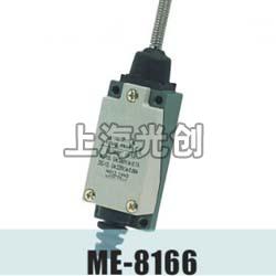 ME-8166,AZ-8166,TZ-8166行程开关适用范围