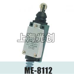 ME-8112,AZ-8112,TZ-8112行程开关适用范围