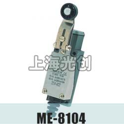 ME-8104,AZ-8104,TZ-8104行程开关适用范围