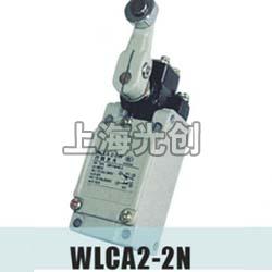 WLCA2-2N行程开关