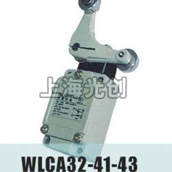 WLCA32-41-43行程开关