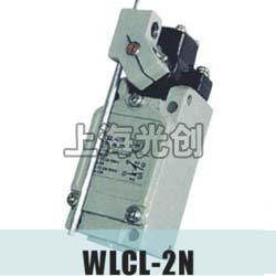 WLCL行程开关