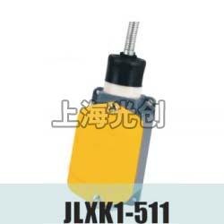 JLXK1-511行程开关用途与适用范围