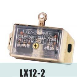 LX12-2行程开关适用范围