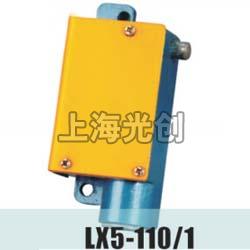 LX5-110/1行程开关用途