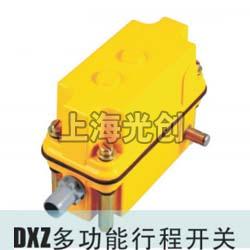 DXZ多功能行程开关(限位开关)适用范围