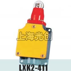 LXK2-411行程开关适用范围