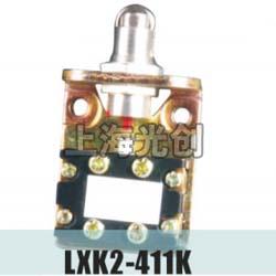 LXK2-411K行程开关适用范围