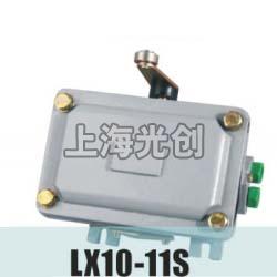 LX10-11S行程开关用途及适用范围