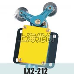 LX2-212行程开关适用范围