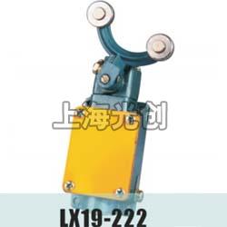 LX19-222行程开关用途与适用范围