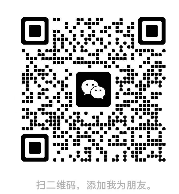 微信二维码