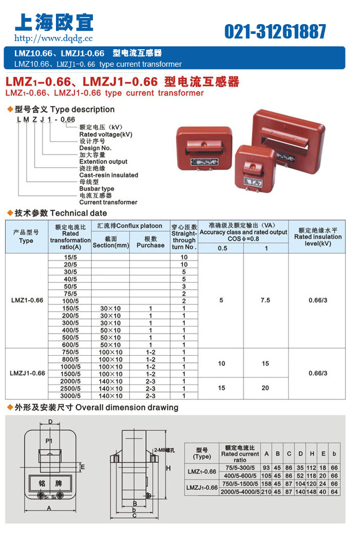 技术参数及结构尺寸图