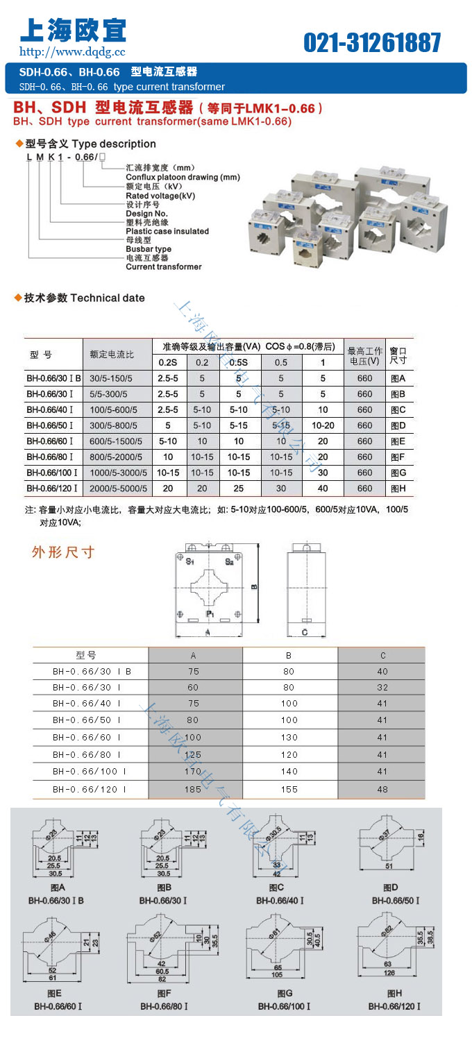 技术参数及结构尺寸图
