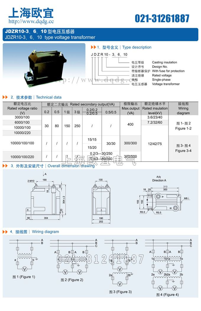 技术参数及结构尺寸图