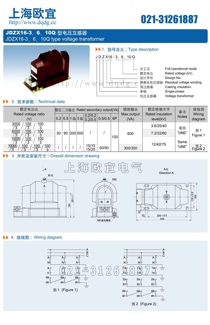 技术参数及结构尺寸图