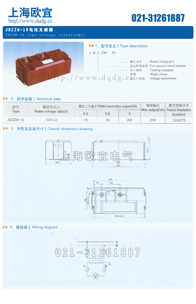 技术参数及结构尺寸图