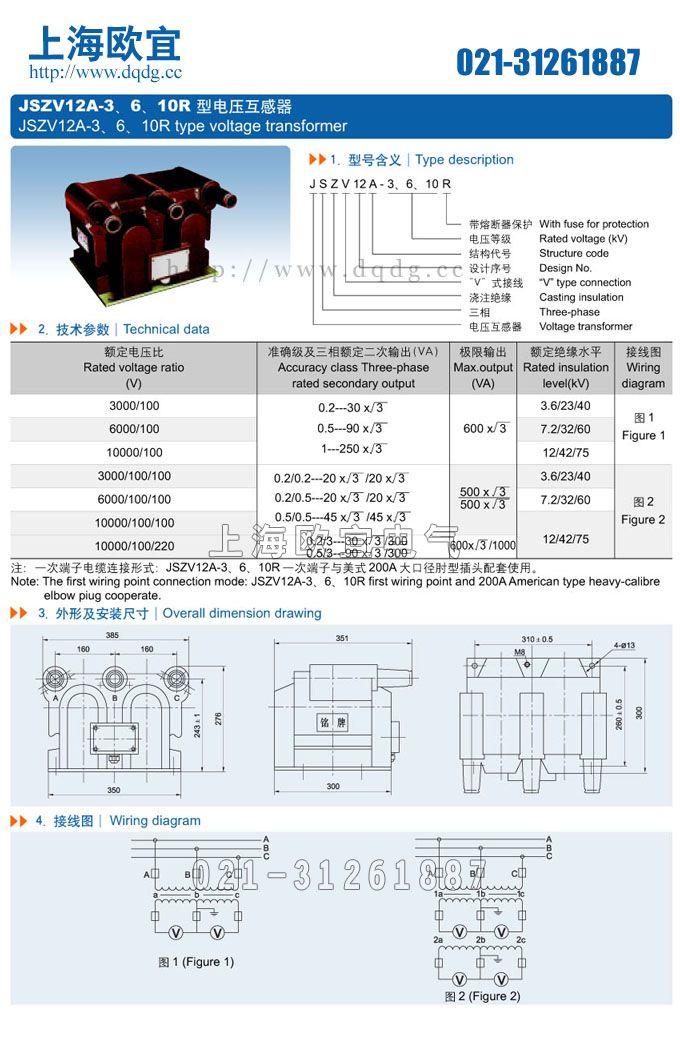 技术参数及结构尺寸图