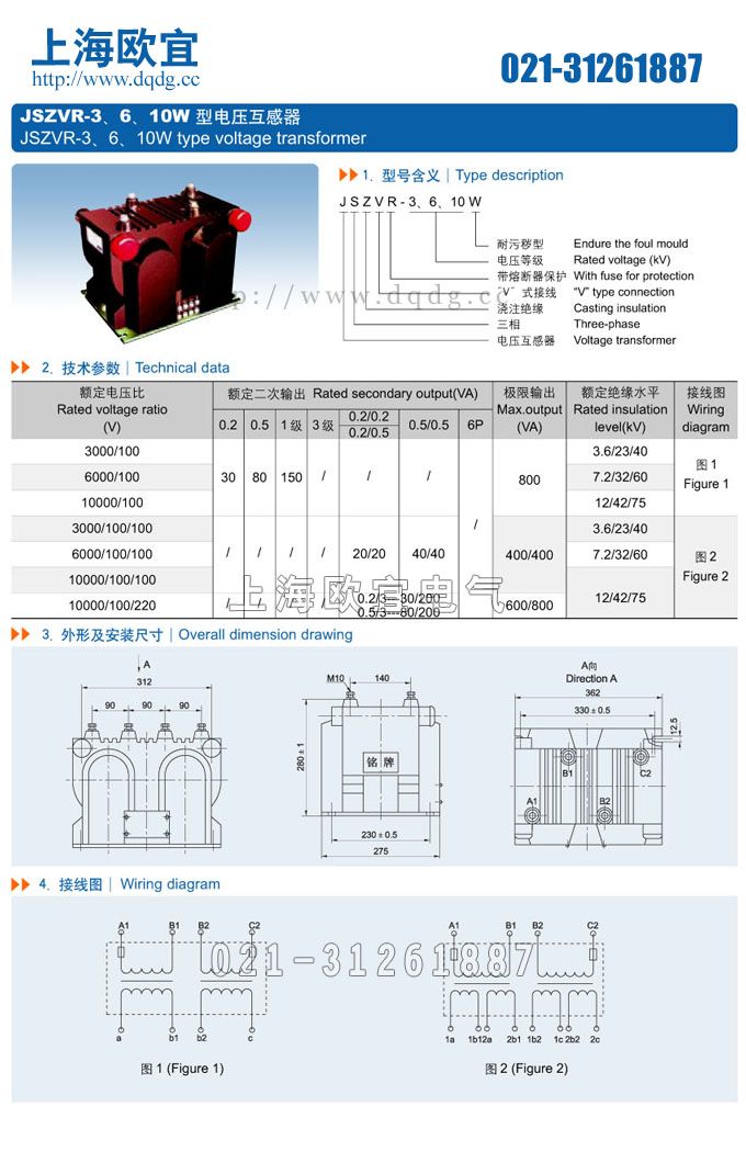 技术参数及结构尺寸图